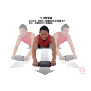 【3合1健腹輪】 多方向按摩 酒桶形滾輪 運動 瘦身 健身 拉筋 按摩 緊實 塑身 腹部鍛鍊 腹肌
