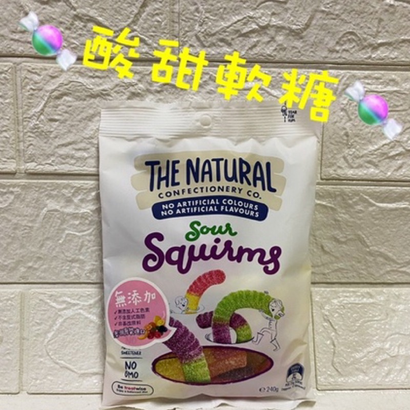 澳州-TNCC Sour Squirms 現貨免運+蝦幣10倍送 酸甜軟糖-240g 阿米樂