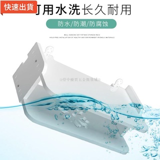 【五金批發+附統編】路由器收納🍁優先發貨🍁 路由器置物架電視機頂盒壁掛收納盒免打孔家用客廳放無線WiFi架子