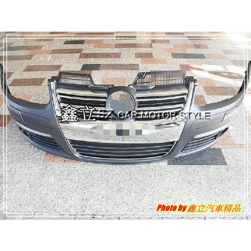 ※ 鑫立汽車精品 ※ GOLF5 03-08年 R32 JETTA版 電鍍 水箱罩 + 前保 PP 素材