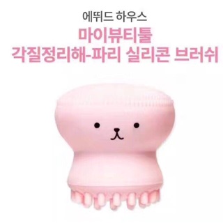 《出清》韓國水母小章魚軟硅膠洗臉刷