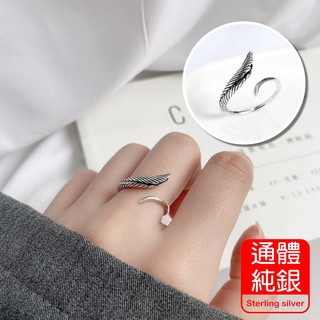 ◎現貨純銀飾品◎ 迷戀 925純銀戒指 戒子 銀戒 復古戒指 造型戒指 個性戒指 羽毛戒指 開口戒 可調式戒指 可調節戒