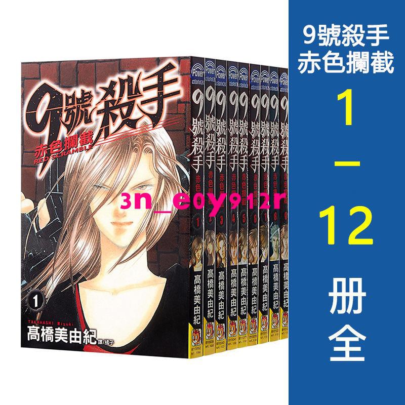 高橋美由紀 優惠推薦 21年6月 蝦皮購物台灣