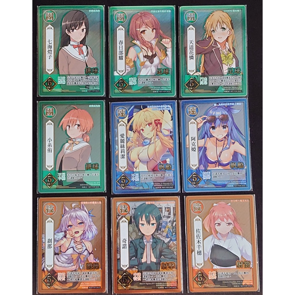 角川滿額tk 大運動會收藏角色閃卡七海燈子小系侑天道花憐春日部耀愛麗絲莉潔阿克婭剎那奇諾佐佐木千穗