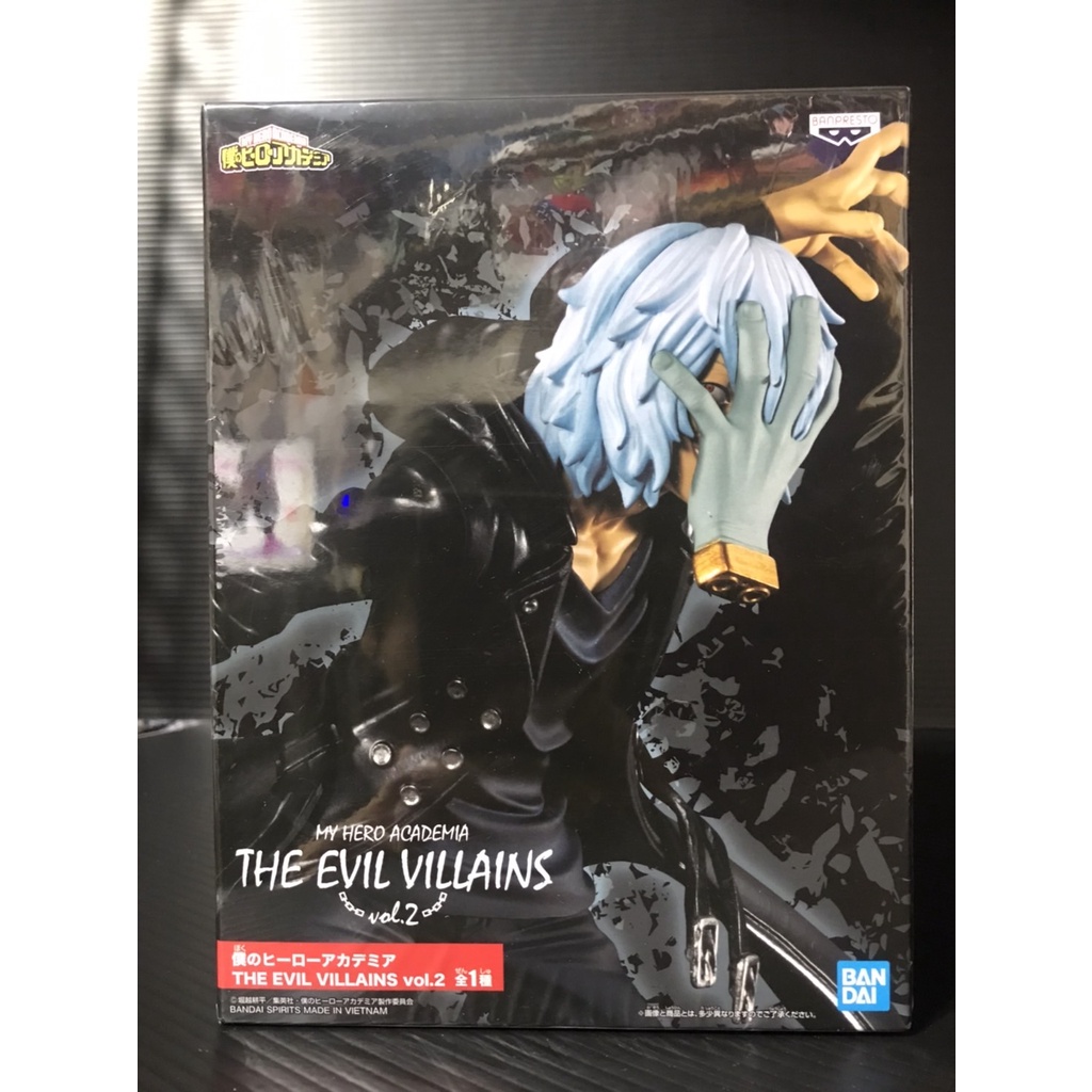 (◕ᴥ◕)(保護膜) 正版 日版 金證 我的英雄學院 The Evil Villains 死柄木弔 vol.2 公仔