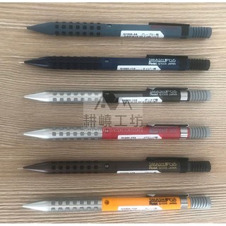 日本原裝 飛龍 Pentel SMASH Q1005 製圖自動鉛筆 (限量限定色) -【耕嶢工坊】