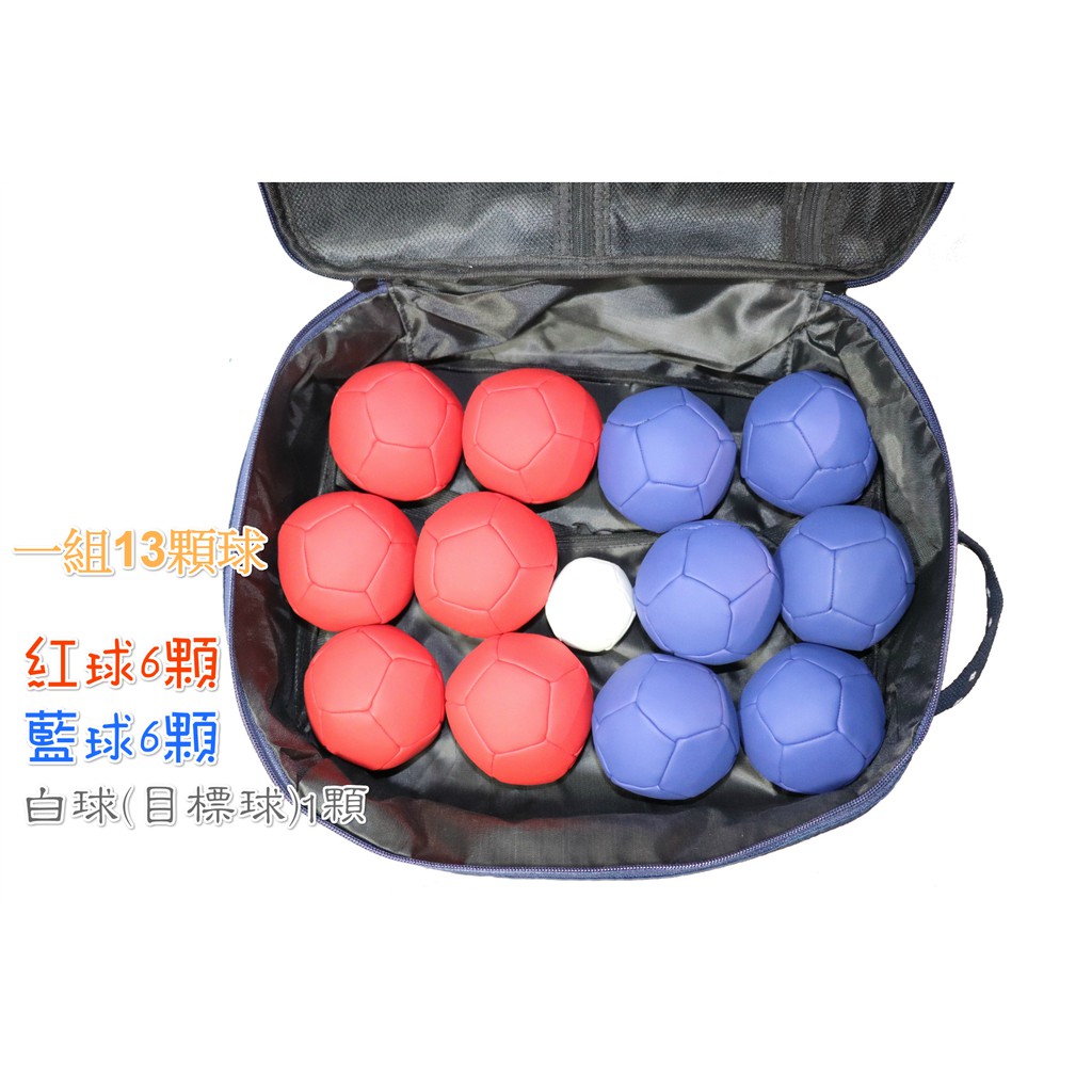 【飛魚普斯】法式滾球室內滾球  為法式滾球Pétanque設計用球  與地板滾球不同