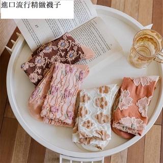 (Bling Bling 私貨鋪) 進口流行襪 舒適襪 3/4襪