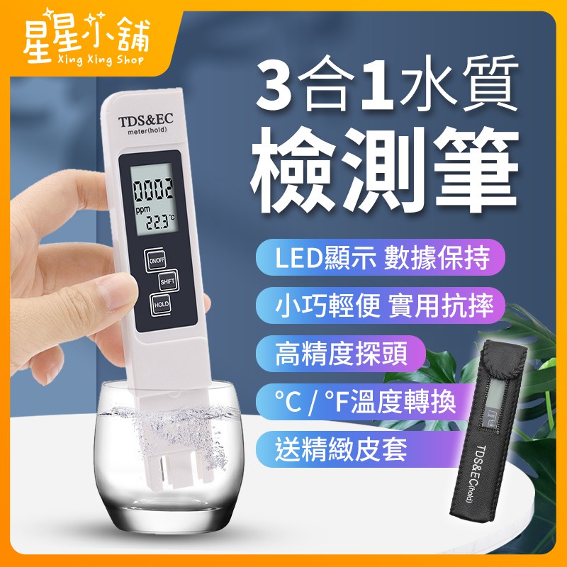 水硬度 優惠推薦 21年11月 蝦皮購物台灣