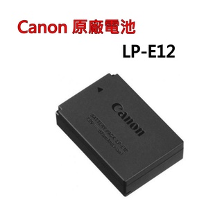 [發票價] CANON LPE12 原廠電池 LP-E12 裸裝原廠電池 ~ [富豪相機]
