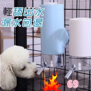 第5頁給水器 寵物的價格推薦 21年11月 比價撿便宜