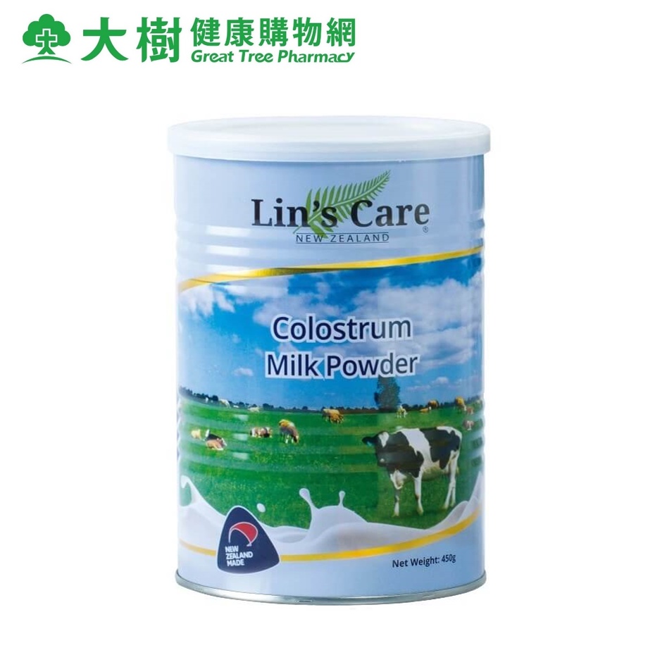 LIN’S CARE 紐西蘭高優質初乳配方 450G 原裝進口 大樹