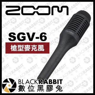 【 ZOOM SGV-6 槍型麥克風 】 V3 V6 人聲處理器 心型 心形 收音 舞臺 樂器 收音 指向性 數位黑膠兔