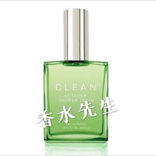 Clean Outdoor shower fresh 戶外清新