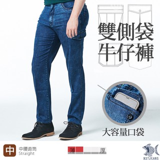 【KDLK紳士男褲】東京晴空 夏日側袋牛仔工作褲 男薄款-中腰直筒 390(2057)