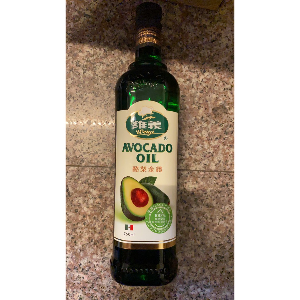 維義】100% 酪梨金鑽 酪梨油 (750ml/瓶)