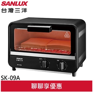 SANLUX 台灣三洋 9公升 電烤箱 SK-09A