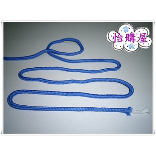 ✿怡購屋✿ 6mm(*內加包白色蕊心)藍色繩--1碼售$4元~束口袋/背包/衣帽褲繩、提袋手把~手作任用