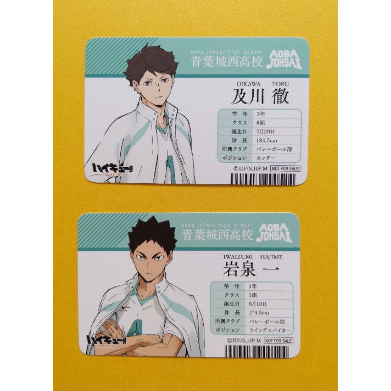 印刷 及川徹 身長 及川徹 身長 アルゼンチン