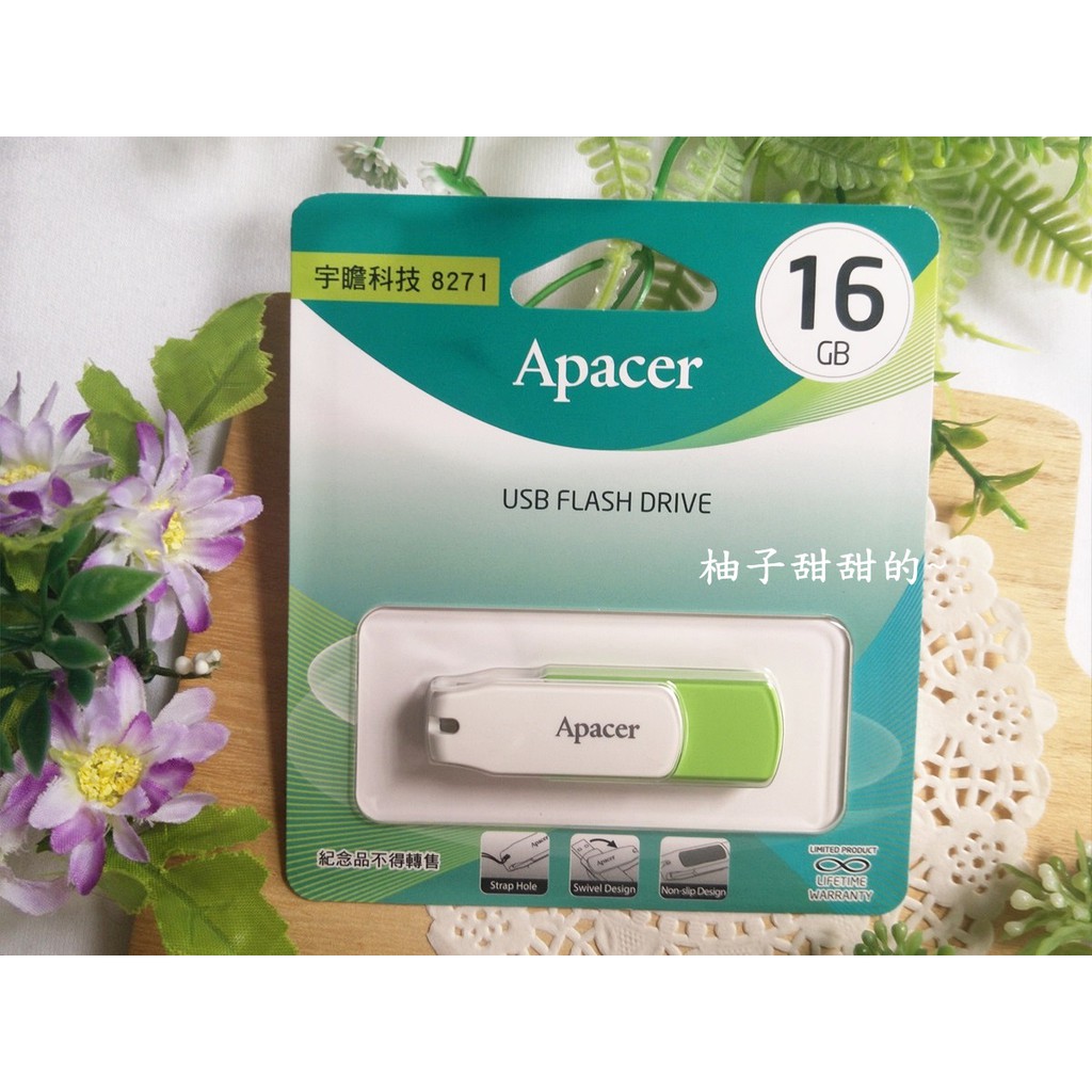 股東會紀念品-Apacer 宇瞻 16GB 隨身碟 P714星球 聯名款 AH-336【柚子甜甜的~台館】