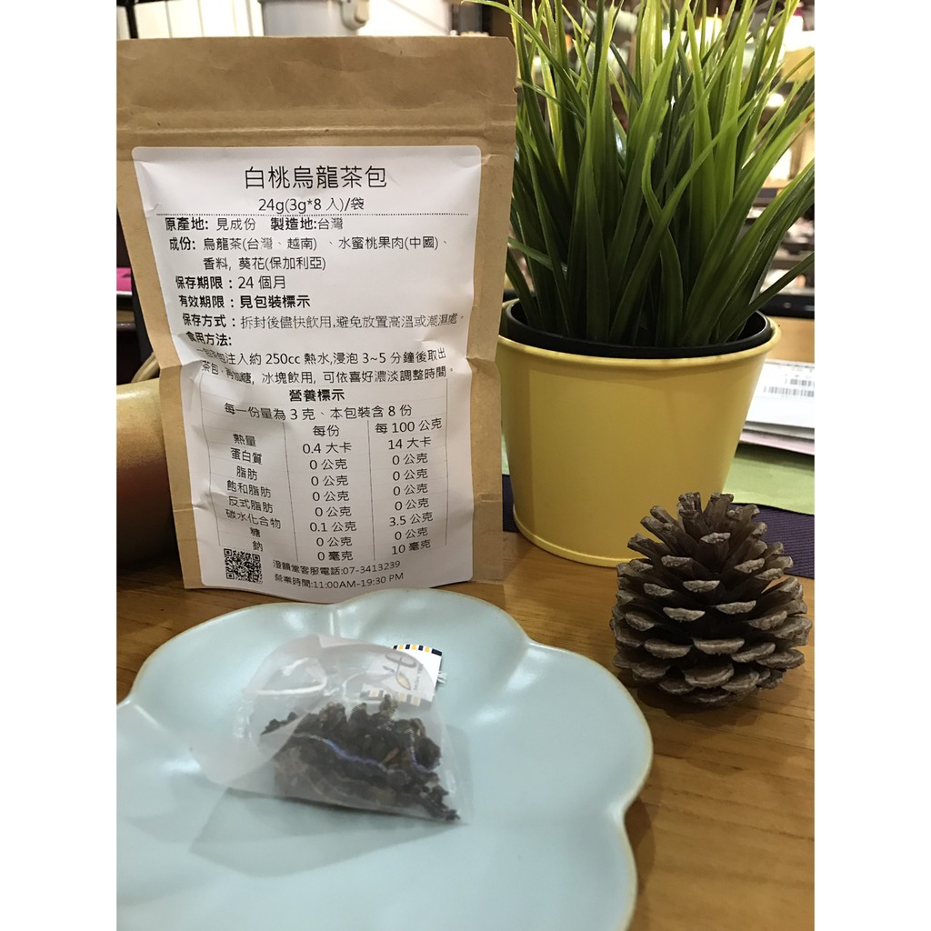 【澄韻堂】現貨特價促銷中, 下午茶首選,芳第/白桃烏龍茶試飲包3g X 8入 (三角立體茶包) / 袋