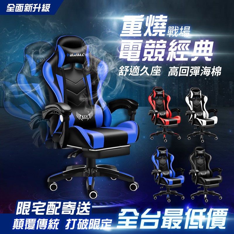 椅子工廠電競椅賽車可躺式品質保證電腦椅辦公椅遊戲椅賽車椅皮革椅躺椅電腦椅辦公椅工作椅a0104 蝦皮購物