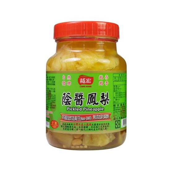 【常溫】龍宏蔭醬鳳梨 (640g)(瓶罐) | 南園食品店(湖州粽子、芝麻湯圓) 南門市場