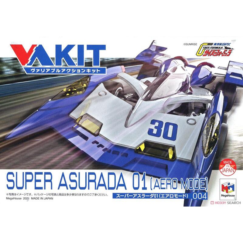 MegaHouse 1/43 VARIABLE ACTION KIT 閃電霹靂車 超級阿斯拉01 氣流模式