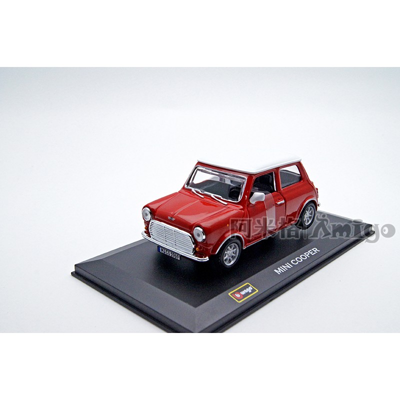 bburago mini