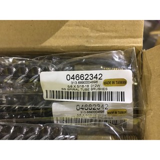 [全新福利品庫存出清］Value Collection 螺旋黃銅管刷 單螺旋