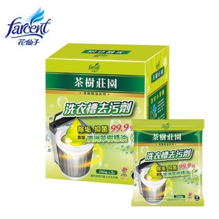 茶樹莊園 洗衣槽去汙劑-茶樹精油(250gx3入) 洗衣槽 去汙 清潔