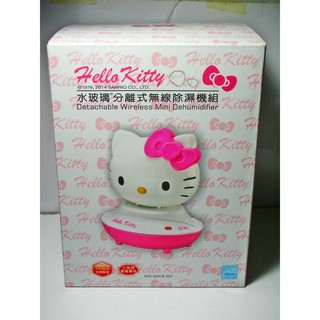 aaL皮商.(企業寶寶玩偶娃娃)全新附盒Hello Kitty凱蒂貓水玻璃分離式除濕機組!/6廚上/-P