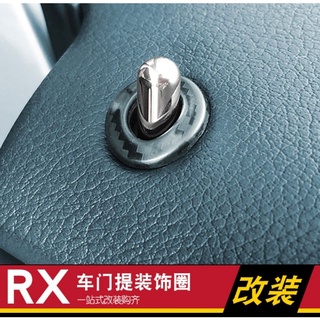 Lexus RX300 450h RX450HL門提改裝專用内