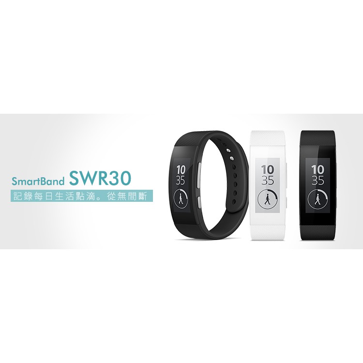 Sony SmartBand Talk SWR30 通話智慧手環 / 黑