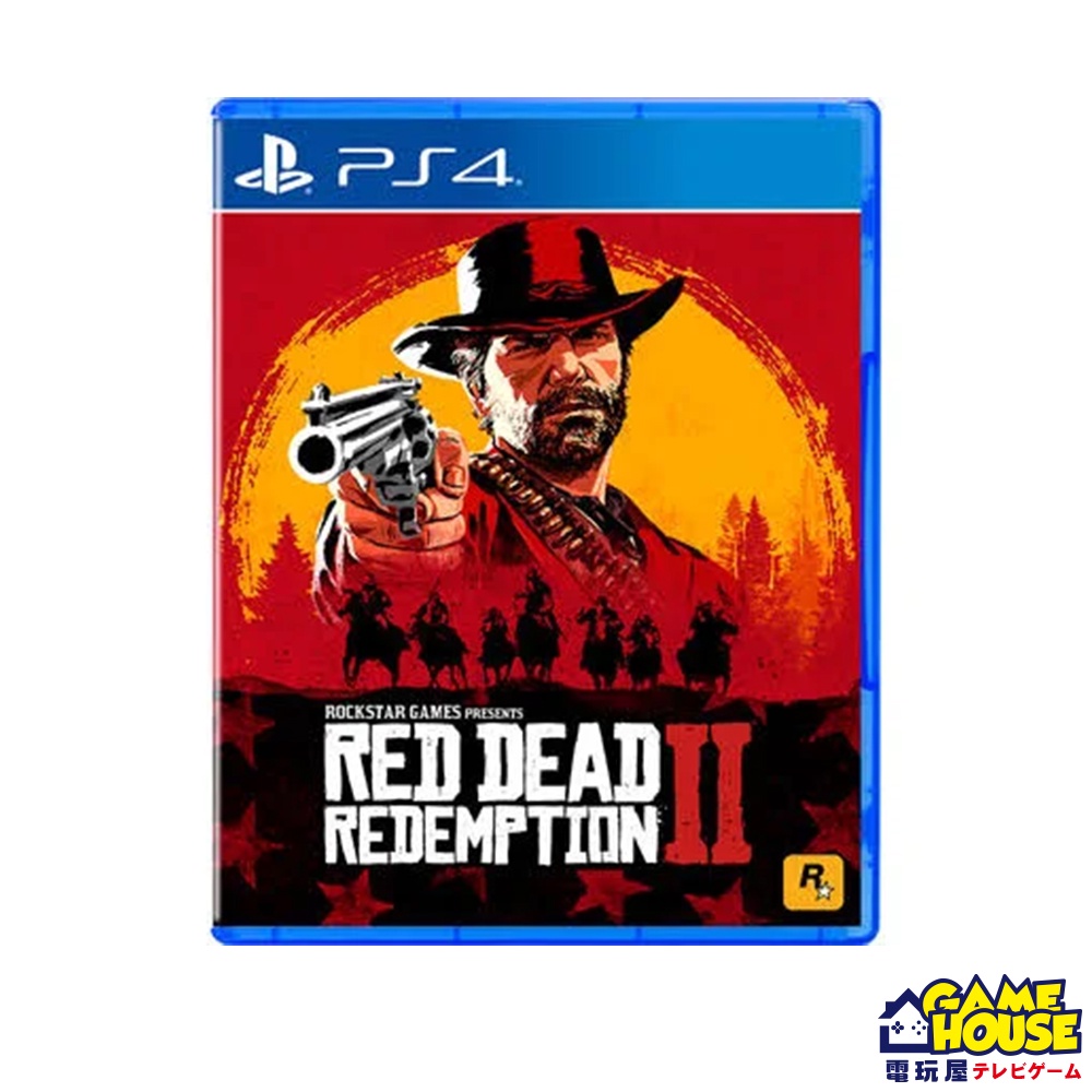 【電玩屋】PS4 碧血狂殺 2 中英文美版 Red Dead Redemption 2