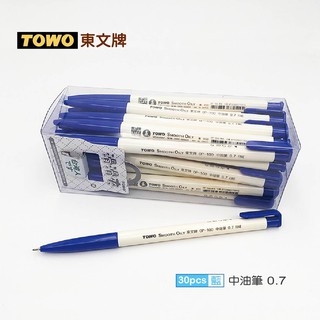 《TOWO 東文牌》天生贏家中油筆 OP-100 藍 30入/盒