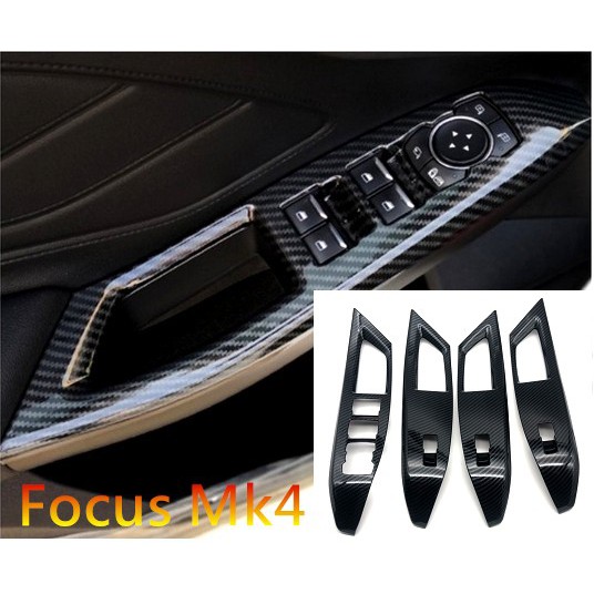 湘南~ 福特 Focus MK4 窗戶開關飾板 內扶手 開關飾板  門邊扶手框 碳籤維紋 卡夢 水轉印