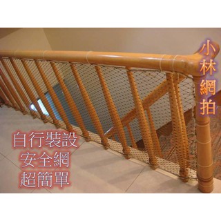 防墜網👌附蝦皮電子發票👍陽臺防鳥屎 樓中樓PE安全網樓梯必備特多龍繩網球場露臺梯間防摔 跌寬1.2米長約7米