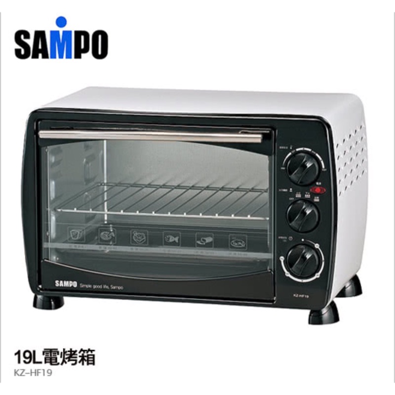 SAMPO 聲寶 19公升 中型烤箱 KZ-HF19