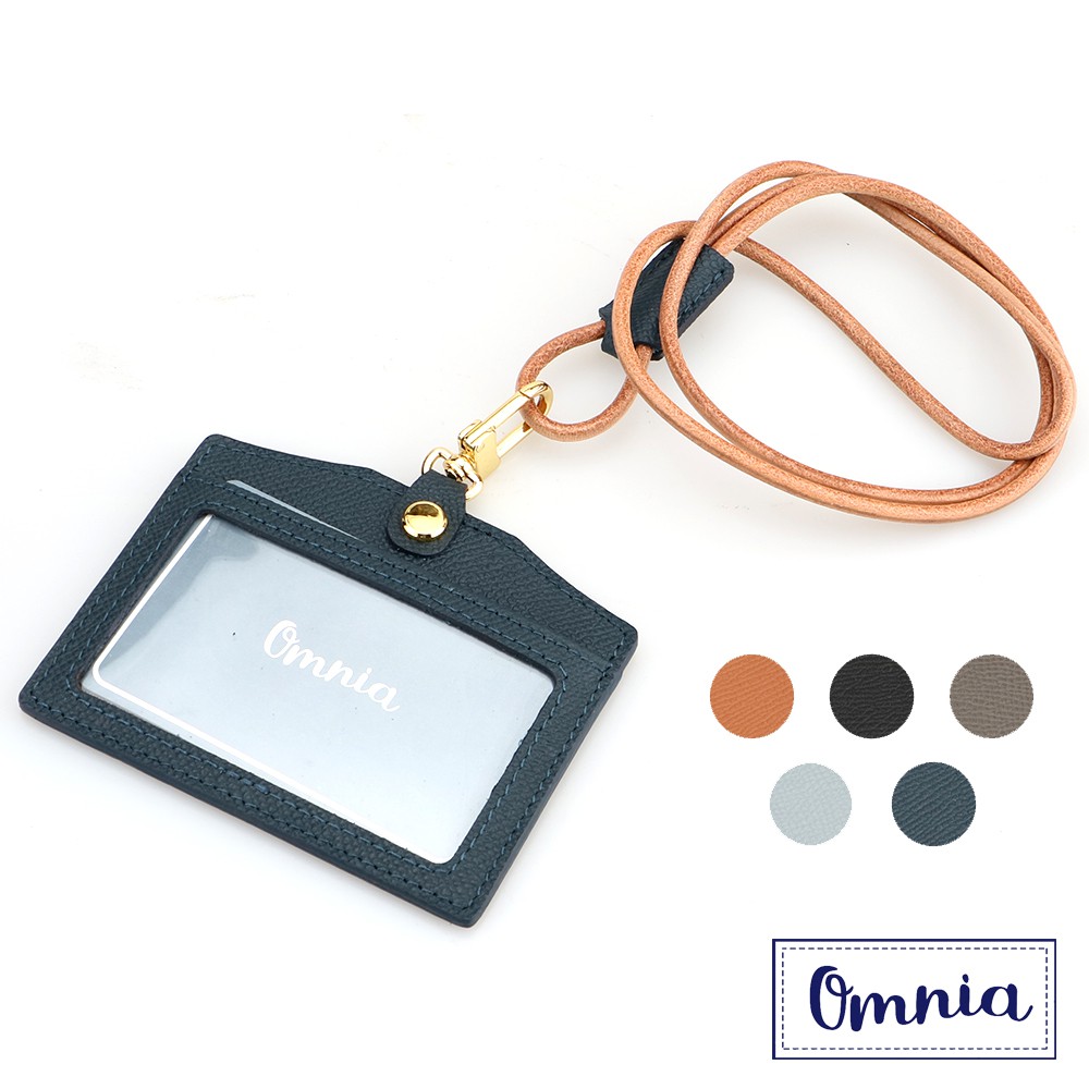 【OMNIA】電動機車鑰匙晶片卡專用 橫式牛皮證件套悠遊卡套(5色)(免運)