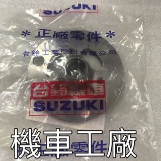 機車工廠 NEX GSR 五期 冷卻風扇座 風扇座 SUZUKI 正廠零件