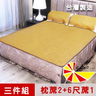 【樂樂生活精品】【凱蕾絲帝】臺灣製造~軟床專用透氣紙纖雙人加大6尺涼蓆三件組(一蓆二枕) 免運費!(請看關於我)