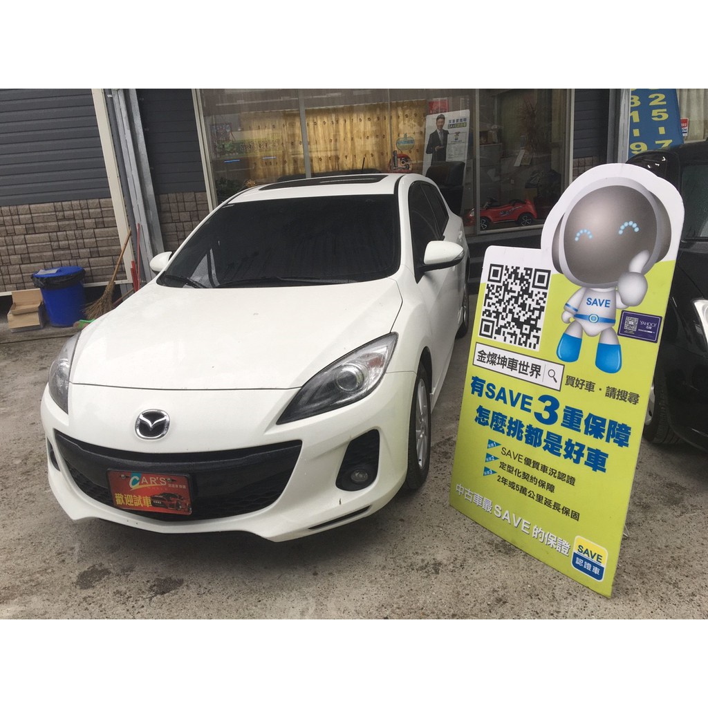 一手女用車 優惠推薦 21年7月 蝦皮購物台灣