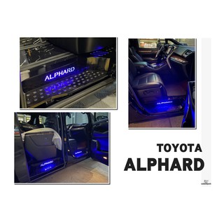 小傑--實車 全新 TOYOTA ALPHARD 藍光 冷光 LED 帶燈款 顆粒防滑 迎賓踏板 踏板 門檻