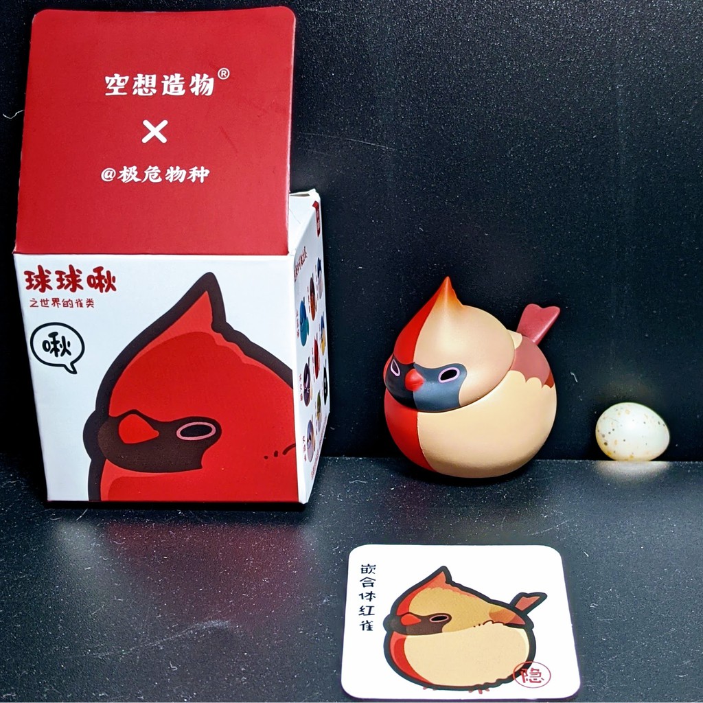免運 福福小鋪現貨蝦皮最便宜隱藏款空想造物球球啾之世界的雀類麻雀鳥胖鳥胖嘟嘟胖麻雀 蝦皮購物