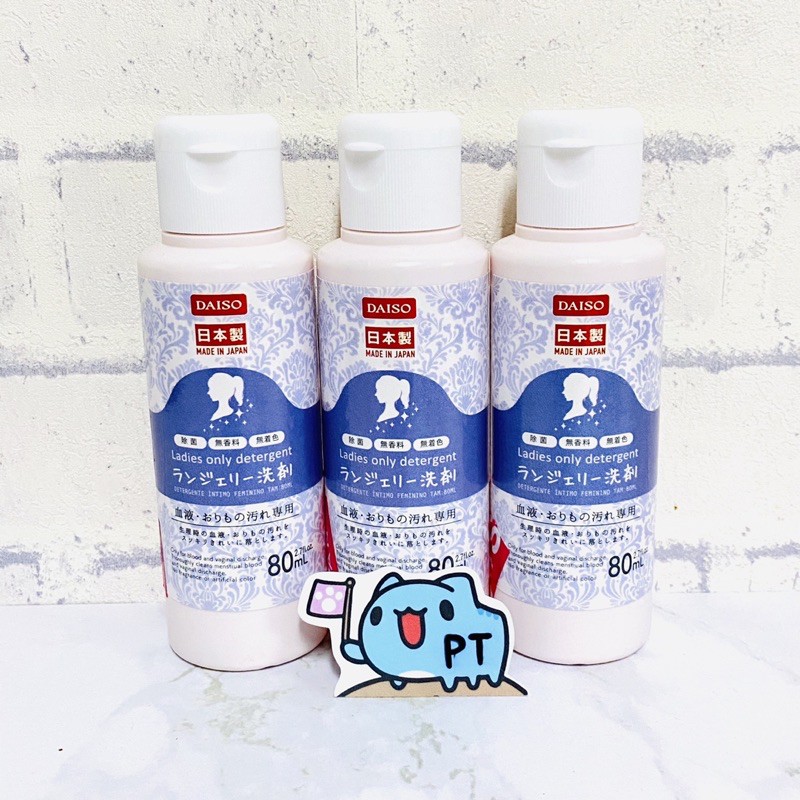 彼比特 大創女性專用洗劑生理用品洗劑生理期經血洗劑清潔劑80ml 蝦皮購物