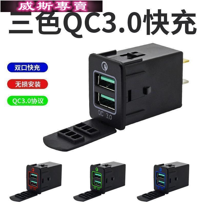 Nissan Rogue 車載充電器閃充USB充電器QC3.0快充電壓監測1661499