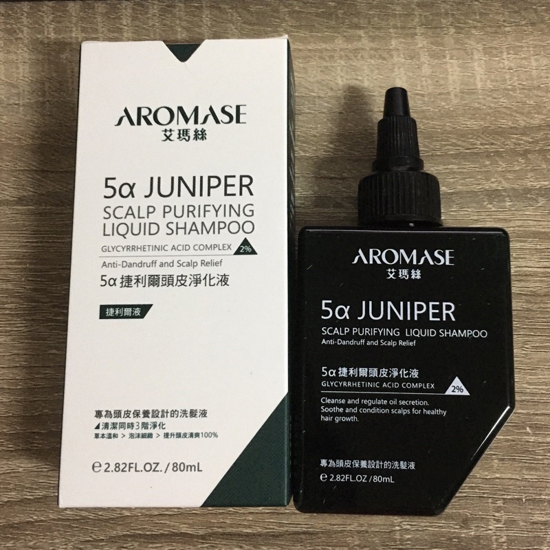 AROMASE艾瑪絲 2% 5α捷利爾頭皮淨化液80mL 頭皮清潔 頭皮出油 淨化角質 全新 試用包 小樣 旅行組 體驗