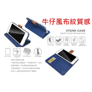 【Xmart】Apple iPhone6 iPhone 6S 4.7吋 【牛仔風布紋撞色】側掀/側翻皮套