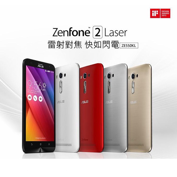 ASUS ZenFone 2 Laser(ZE550KL) 2G/32G